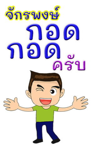 419746098