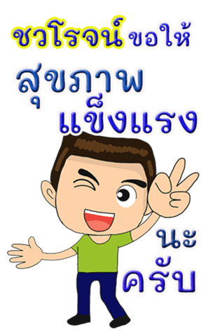 419746258