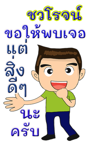 419746261