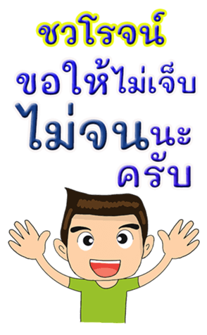 419746263