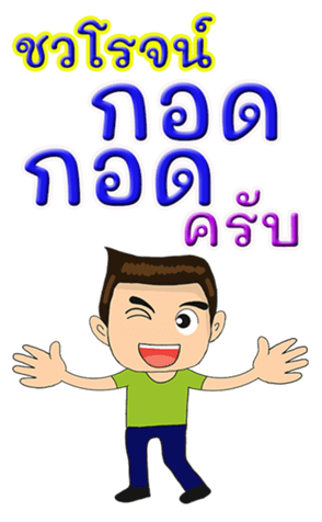 419746290