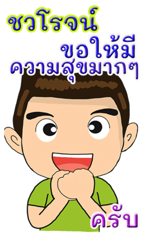 419746292