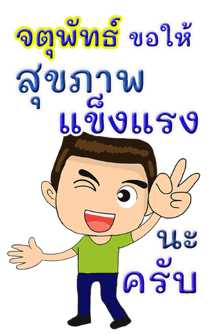419746914