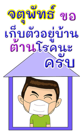 419746924
