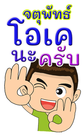 419746945