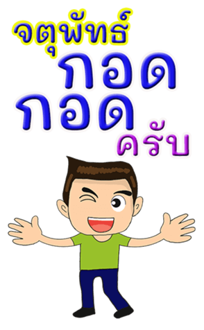 419746946
