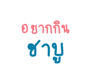 419747774