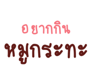 419747775