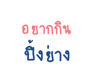419747776