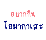 419747780