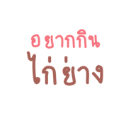419747783