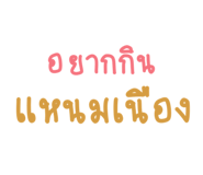 419747786