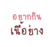 419747787