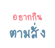 419747790