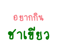 419747792