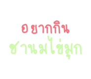 419747793