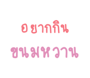 419747795
