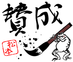419777085