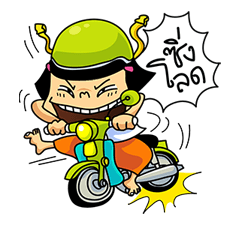 หนูหิ่น รูปที่ 9