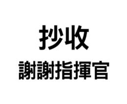 419803342