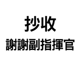 419803343
