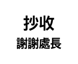 419803347