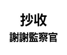 419803348