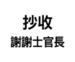419803349