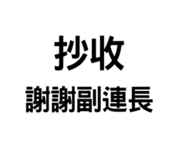 419803351