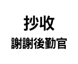 419803353