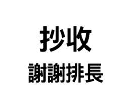 419803355