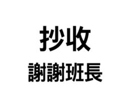 419803356