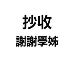 419803358