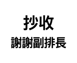 419803359