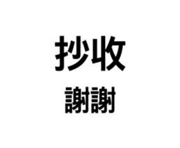 419803360
