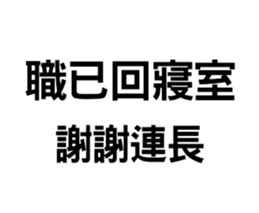 419803362