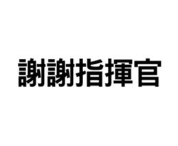 419803364