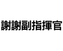419803365