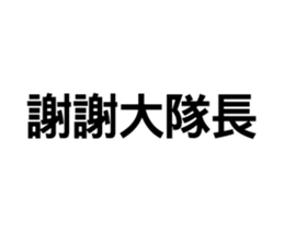 419803366
