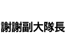 419803367