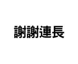 419803368