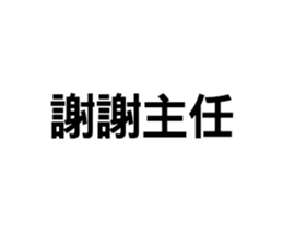 419803369