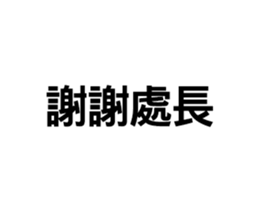 419803370