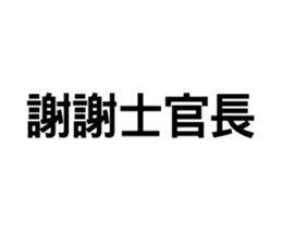 419803371