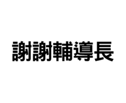419803373