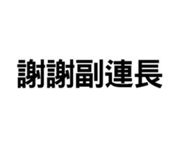 419803374