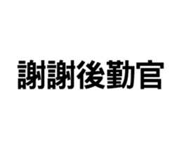 419803375