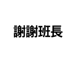 419803378