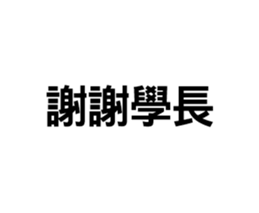 419803379