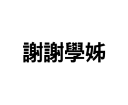 419803380